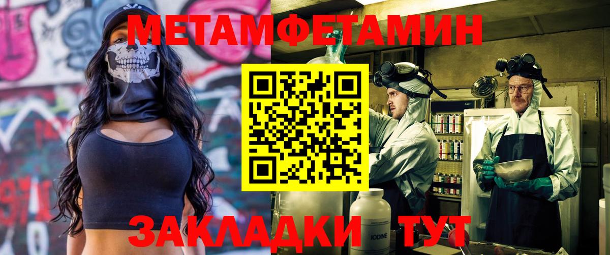 Сибай  АМФЕТАМИН  Вход с VPN  Амфетамин VHQ 