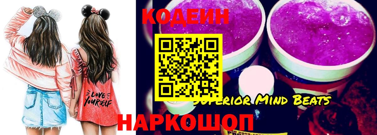КОКАИН  Марихуана  Магазины продажи наркотиков  Меф кристаллы  Сибай  НБОМе  Гашиш  ЭКСТАЗИ  Вход с VPN 
