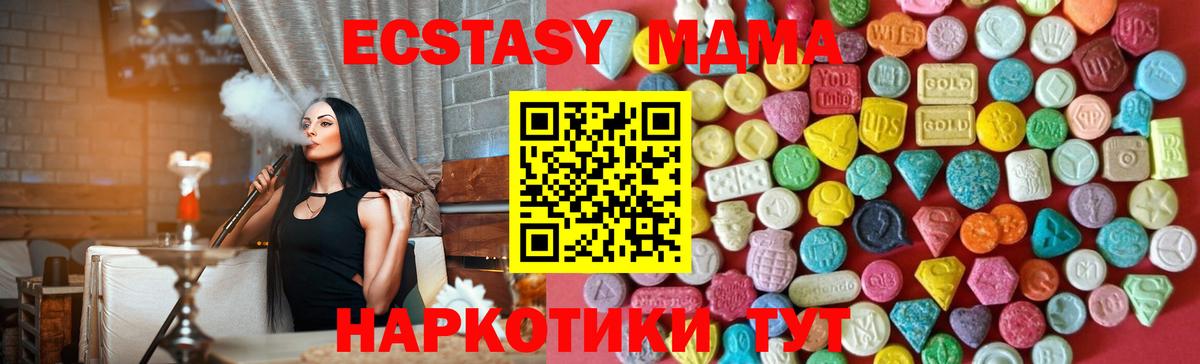 Ecstasy louis Vuitton Сибай