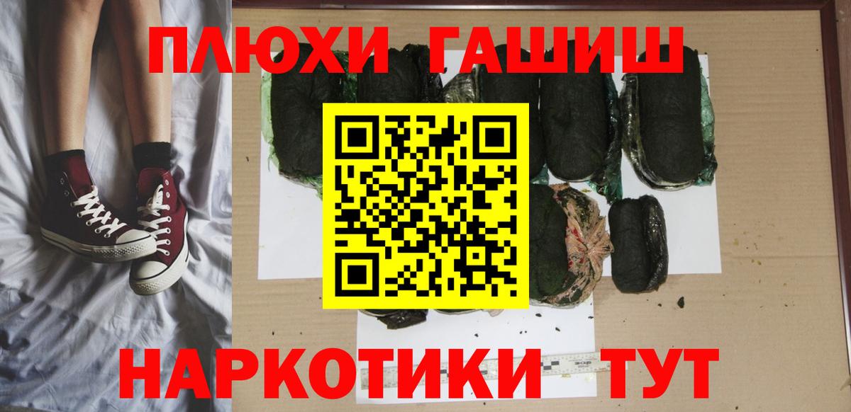 Гашиш Ice-O-Lator Сибай