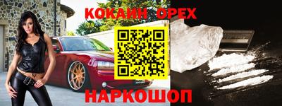бутик Усть-Джегута