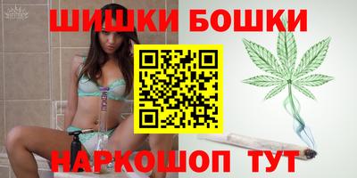 бутик Усть-Джегута