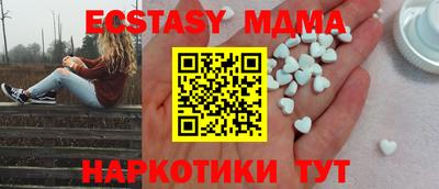 ECSTASY Уссурийск