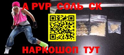 ECSTASY Уссурийск