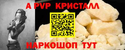 spice Усть-Илимск