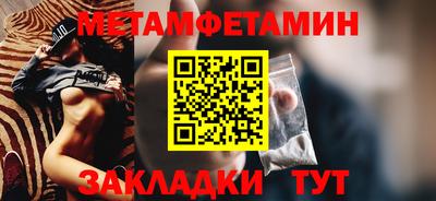 бутик Усть-Джегута