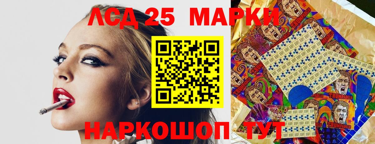 Сибай  Наркотические марки  Вход с VPN  Марки NBOMe 1500мкг 