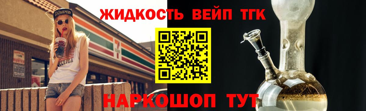 МАРИХУАНА Сибай