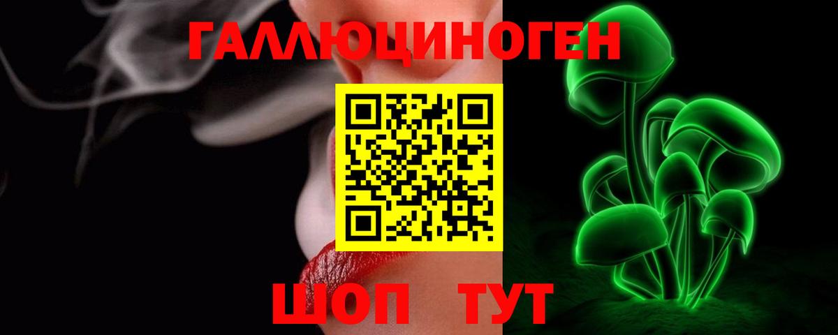 Сибай  Галлюциногенные грибы Psilocybe  купить наркотики цена  Вход с VPN  Псилоцибиновые грибы Magic Shrooms 