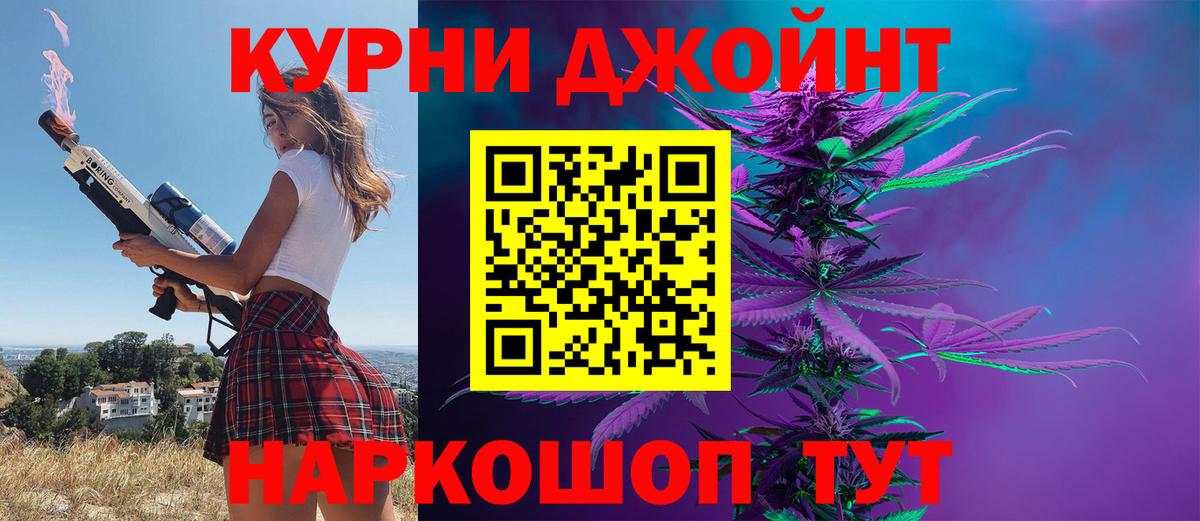 МАРИХУАНА Amnesia  Шишки марихуана индика  Сибай  Вход с VPN  Бошки марихуана план 